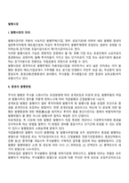 발행시장-2