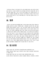 성인간호학] 1. 장 배설 장애와 관련된 질환 원인, 임상 증상, 치료 및 간호 중재-2020년 방통대 성인간호학 중간과제물 장배설장애 장배설 장애 2. 대장암으로 장루를 보유하게 된 환자와 가족에게 퇴원 시 제공해야 할 장루 간호 교육 내용, 효과 평가 방법-성인간호학 3. 장루를 보유한 환자 심리·사회적 문제와 대처방안 -성인간호학-11