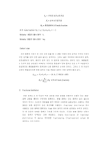 유기화학실험 distillation-2