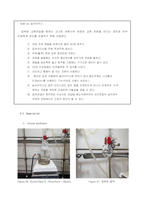 유기화학실험 distillation-8