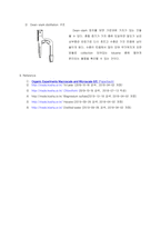 유기화학실험 distillation-11