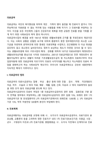 의료급여-2