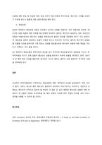 FOB와 CIF 조건의 개념을 정리하고 이 두 조건의 주요 차이점을 위험 및 비용의 분기점, 해상운송, 해상보험의 세 가지 측면에서 비교하여 설명해 주세요 (3)-3