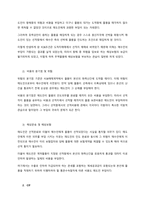 FOB와 CIF 조건의 개념을 정리하고, 이 두 조건의 주요 차이점을 위험 및 비용의 분기점, 해상운송, 해상보험 세 가지 측면에서 비교하여 설명해보세요-2