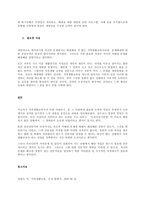 가족생활교육사나 가족생활교육 관련 전문가는 어떤 능력과 자질이 필요하다고 생각하는지 자신의 의견을 반영하여 설명하세요-2