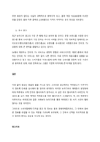 광고에 대한 정의를 내리고, 광고의 기능에 대해 설명하세요-3