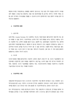 구상무역의 종류와 한국의 기업들이 구상무역을 하고 있는 사례에 대해 작성합니다 그리고 기업들이 구상무역을 하는 이유에 대해서 자신의 의견을 작성합니다-2