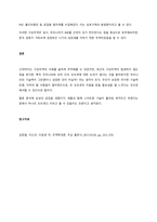 구상무역의 종류와 한국의 기업들이 구상무역을 하고 있는 사례에 대해 작성합니다 그리고 기업들이 구상무역을 하는 이유에 대해서 자신의 의견을 작성합니다-3