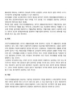 국민기초생활보장제도-3