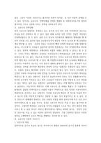 사회적 거리두기-2