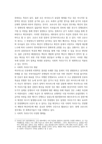 사회적 거리두기-3