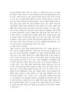 사회적 거리두기-4