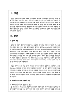 심리학에서 성격의 이론적인 접근에 대해 정리하세요-2