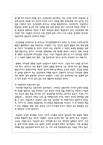 심리학에서 성격의 이론적인 접근에 대해 정리하세요-3
