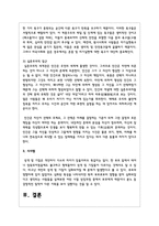 심리학에서 성격의 이론적인 접근에 대해 정리하세요-4