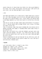 치매의 정의, 원인, 현황-3