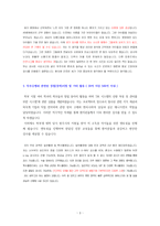 [ 7개 병원 합격 ] 분당서울대학교병원 방사선사 자기소개서 & 면접 기출 질문-3