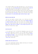 [ 7개 병원 합격 ] 분당서울대학교병원 방사선사 자기소개서 & 면접 기출 질문-7