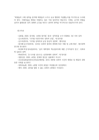 N번방의 성폭력의 문제점과 디지털 성범죄 해결방안0k-12