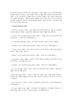 다음 재즈 뮤지션 중 한 명을 선택하여 해당 뮤지션의 생애, 앨범, 음악 스타일, 음악적 업적, 영향 등에 대해 조사하여 서술하시오-2
