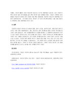 다음 재즈 뮤지션 중 한 명을 선택하여 해당 뮤지션의 생애, 앨범, 음악 스타일, 음악적 업적, 영향 등에 대해 조사하여 서술하시오-5