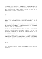 매슬로우의 욕구이론에 대해 알아보고, 매슬로우 이론에 근거하여 나의 욕구 충족 상태는 어느 단계인지 분석해보시오-3