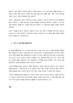 상담이론 중 상담자의 입장에서 가장 잘 활용할 수 있다고 생각하는 1 이론의 핵심개념, 상담목표, 상담기법을 구분하여 기술하고 2 상담현장에서 어떻게 활용할 것인지 기술-3