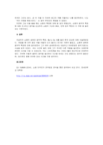 중세시대부터 낭만주의 시대까지의 작곡가 또는 음악가 중, 좋아하는 작곡가 및 음악가에 대해 그의 생애와 음악적 특징 등의 자료를 수집하며 조사하라-3
