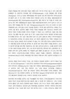 초등생 돌봄과 관련해 유럽과 우리나라의 돌봄정책과 현황을 비교하시오-3