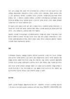 평생교육의 대상집단 중 대상을 선택하여 평생교육 현황, 문제점, 활성화 방안 등을 논의하시오-3