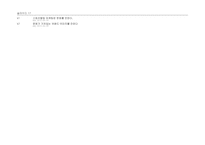 마케팅은 무엇인가-20