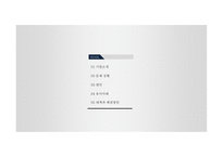 노키아의 몰락 사례분석-2