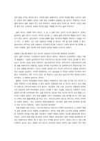 죽음의수용소에서-3