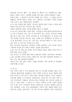 시련은 있어도 포기는 없다 - 마음에 드는 문장 10개-2
