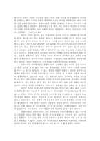 돈으로 살 수 없는 것들 (5)-3