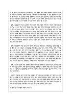 한부모 가족들을 위한 프로그램을 한가지씩 개발해 보시오-4