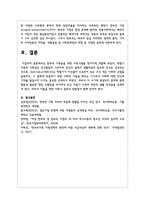 한부모 가족들을 위한 프로그램을 한가지씩 개발해 보시오-6