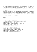 의료보장제도-4