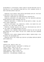 사례관리-2