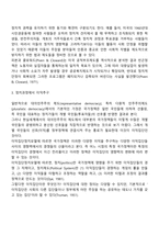 사회복지의 정치적 동기-3
