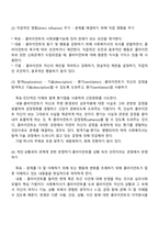 개인대상모델(정신분석모델, 심리사회모델, 행동수정모델, 인지행동모델, 과제중심모델, 해결중심모델, 위기개입모델) 중에서 하나를 선택하여 기본개념, 실천목표와 과정, 개입기법에 대하여 기술하고 구체적인 사례를 들어 실천모델을 적용해 보시오-8