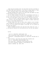 재배식물육종학3공통) 신품종육성을 위한 육종과정단계별, 하이브리드육종에서 조합능력 우리나라에서 자식성식물의 종자증식체계를 단계별설명하시오0k-7