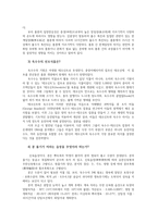 식용작물학24공통) 콩의꼬투리가 정상적으로 다 발육하지못하고 발육초기 떨어지는현상옥수수 고구마덩이뿌리가 만들어지는 환경 3가지를 설명하라0k-6