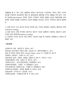 [지역사회복지실천] 지역사회대상의 개입기술(브레인스토밍, 집단토의, 욕구사정과 문제분석, 모금활동, 옹호활동과 로비)-5