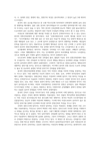 중국문화산책1공통) 중국인한족의 전통적인 내세관을 서술하고, 그것이 조상숭배 의례와 어떤 관련이 있는지 설명하세요0k-4