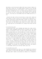 [영화산업과마케팅 4학년] 1 다음 괄호 안에 가장 적절한 단어를 채워 넣으시오-3
