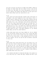 [영화산업과마케팅 4학년] 1 다음 괄호 안에 가장 적절한 단어를 채워 넣으시오-5