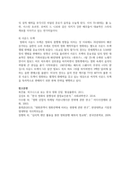 [영화산업과마케팅 4학년] 1 다음 괄호 안에 가장 적절한 단어를 채워 넣으시오-8