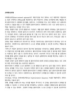 과제중심모델-1