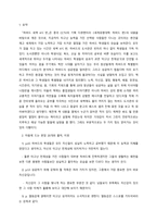 독서록 하버드 새벽4시반-1